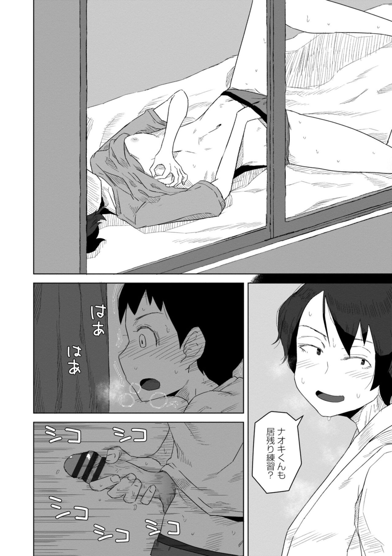 Page 150
