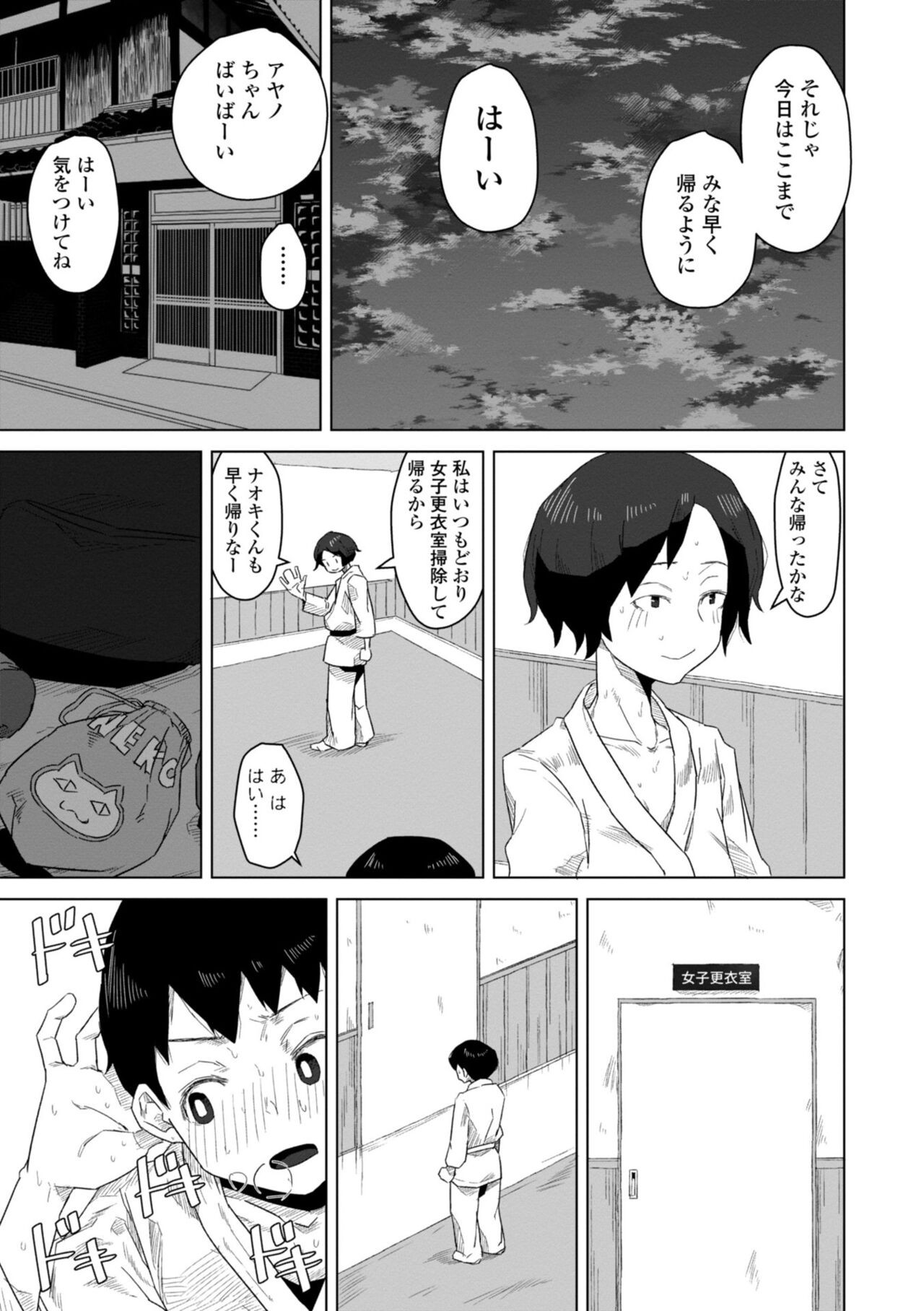 Page 153