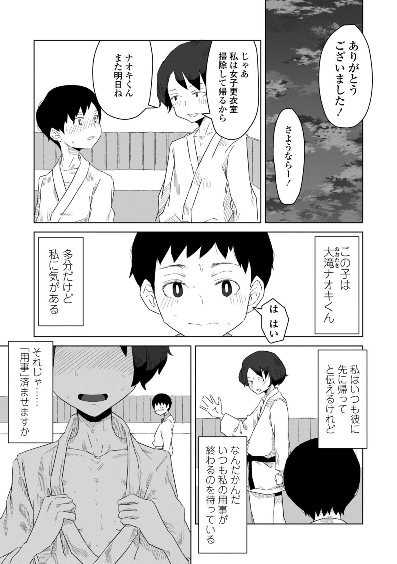 Page 157
