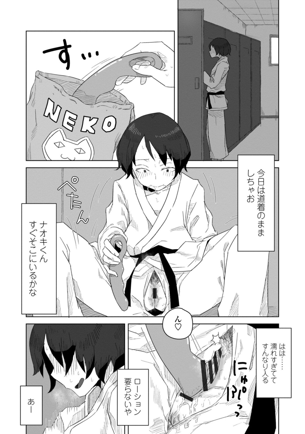 Page 158