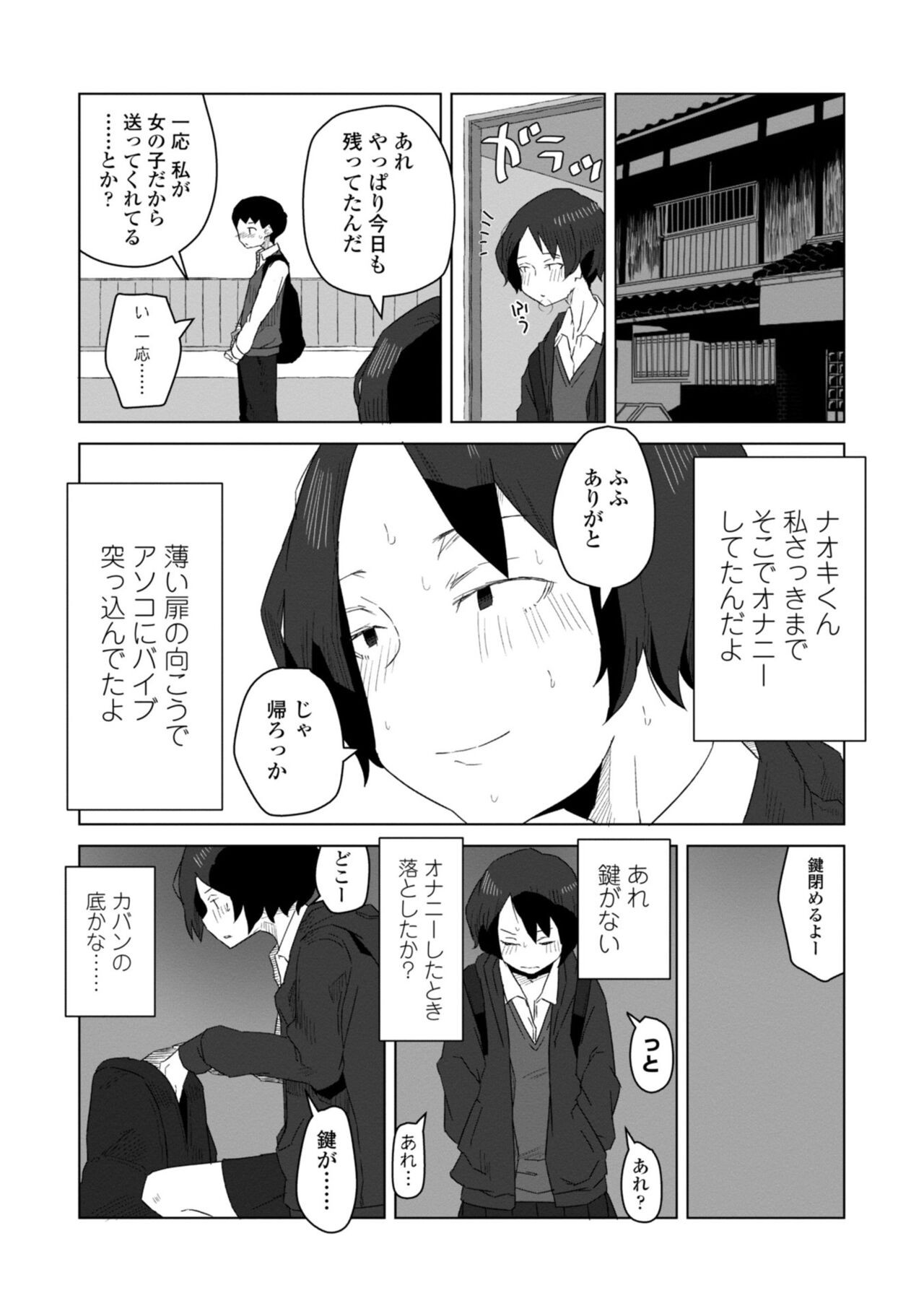 Page 160