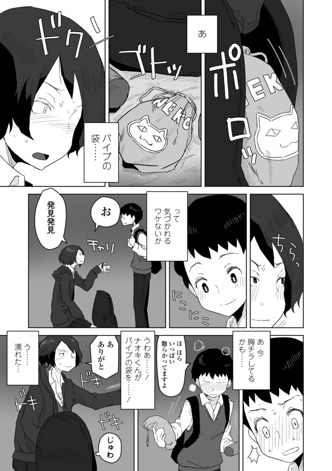 Page 161