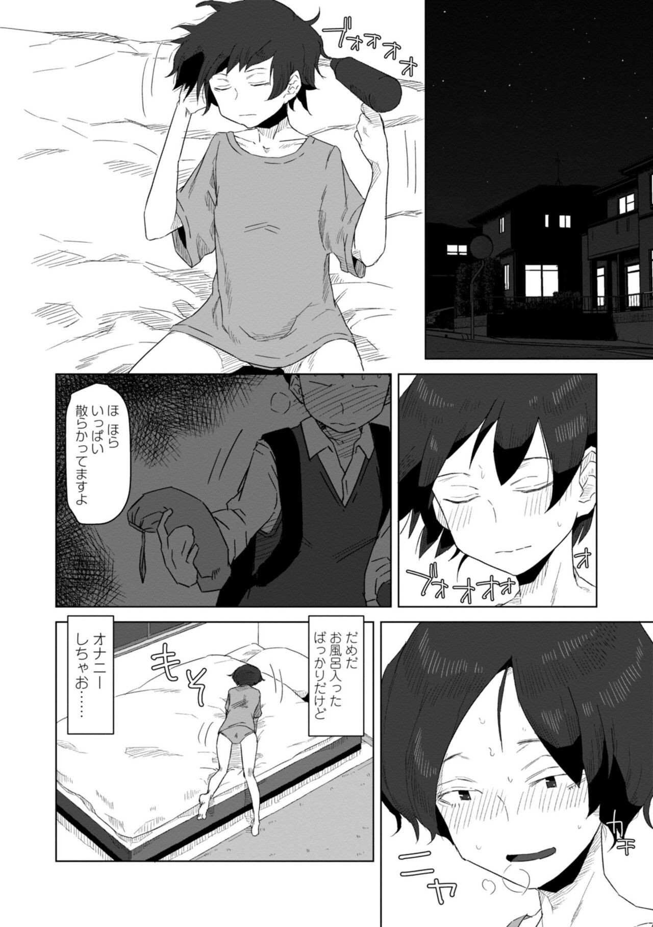 Page 162