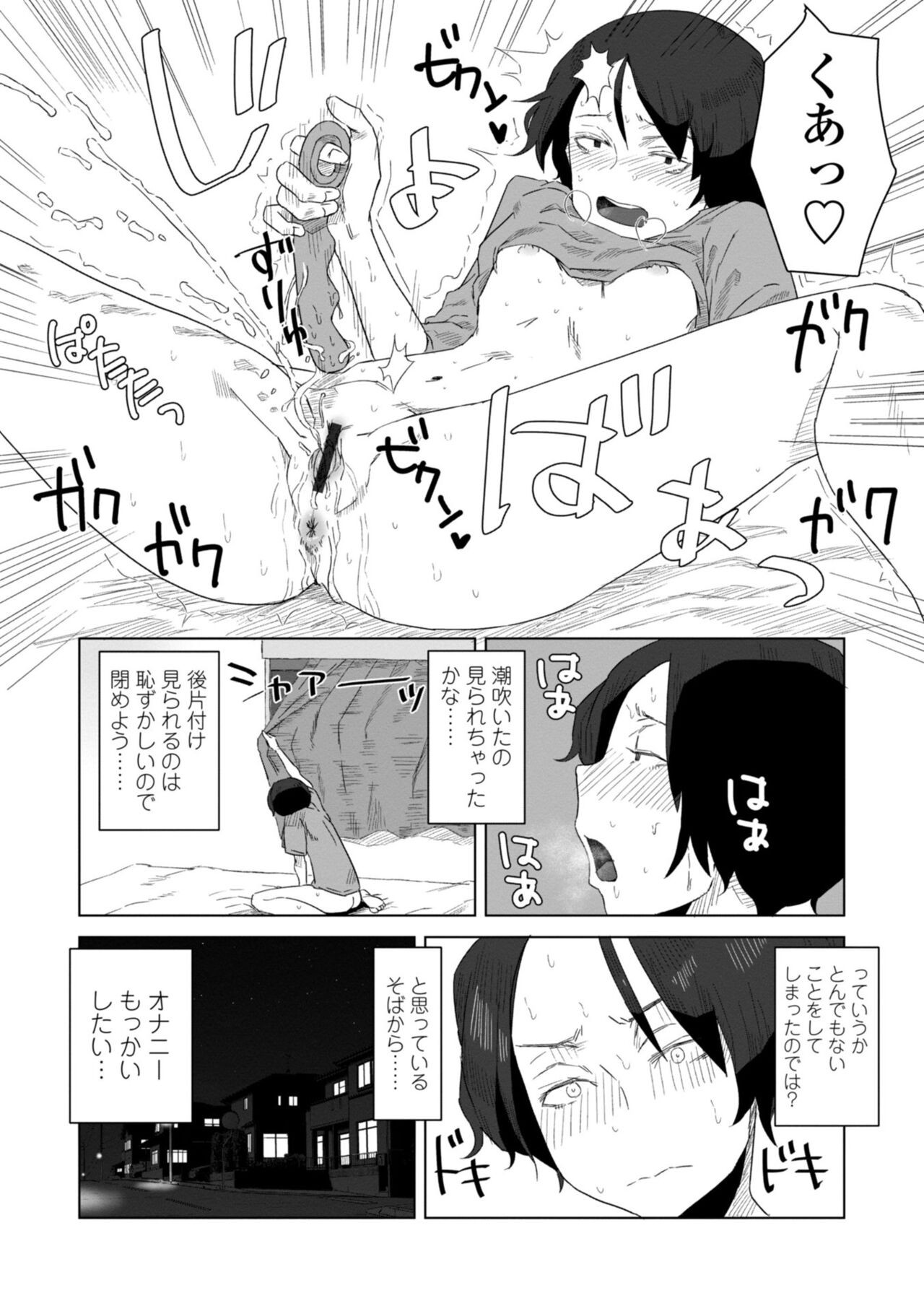 Page 166