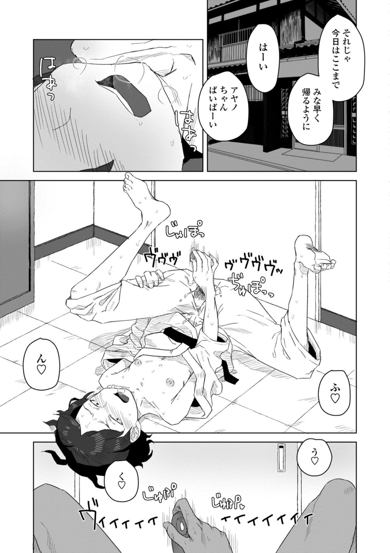 Page 167