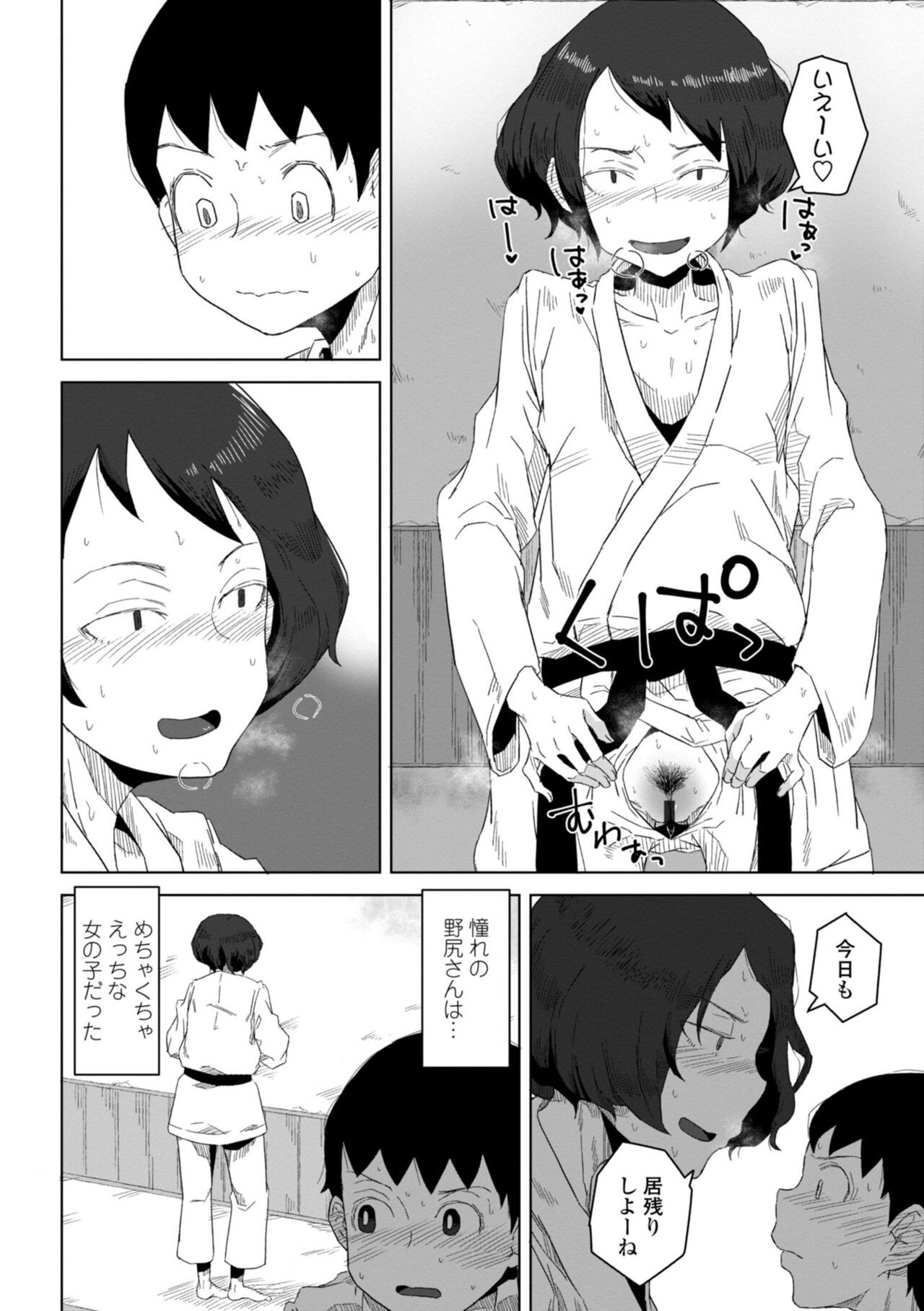 Page 170
