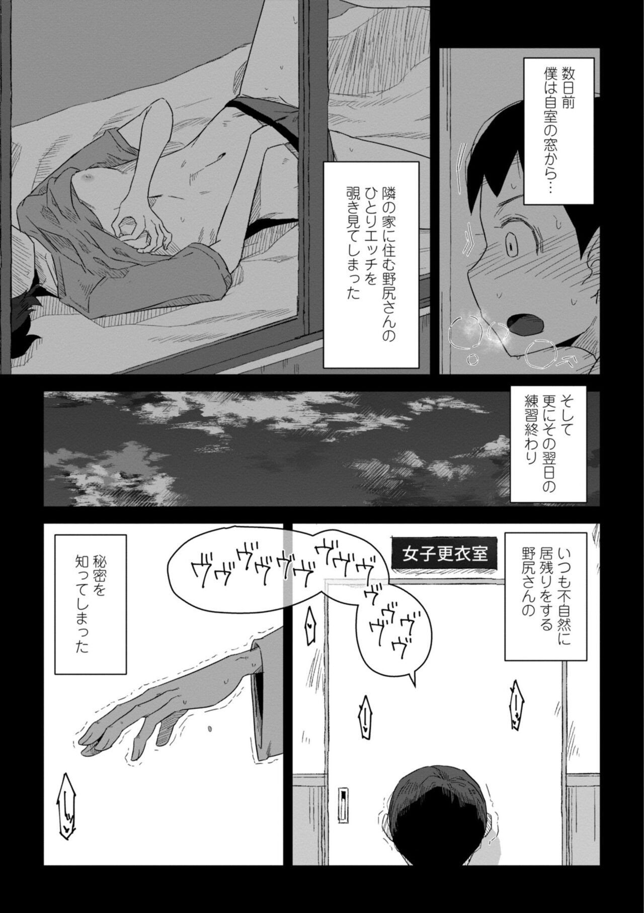 Page 171
