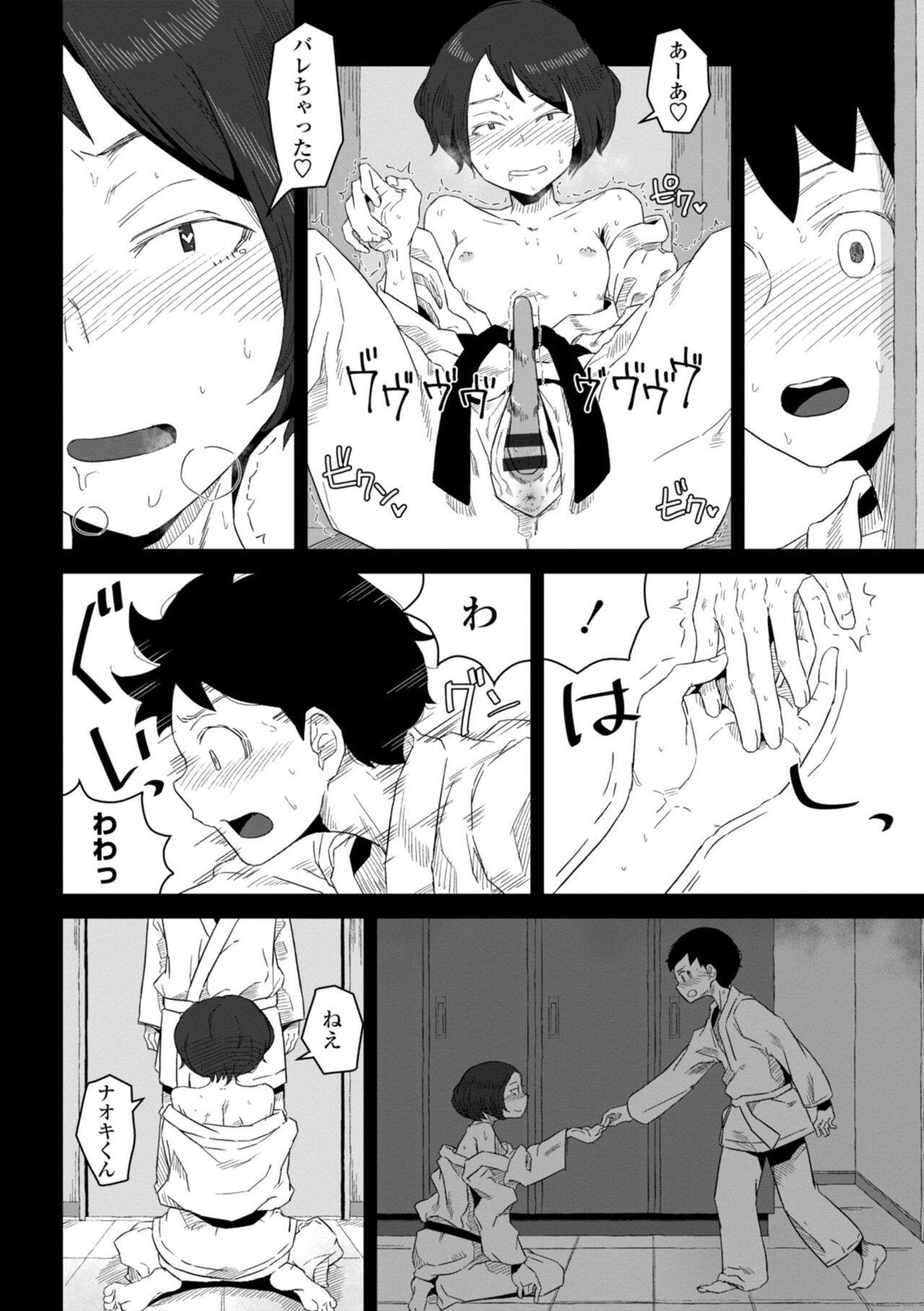 Page 172
