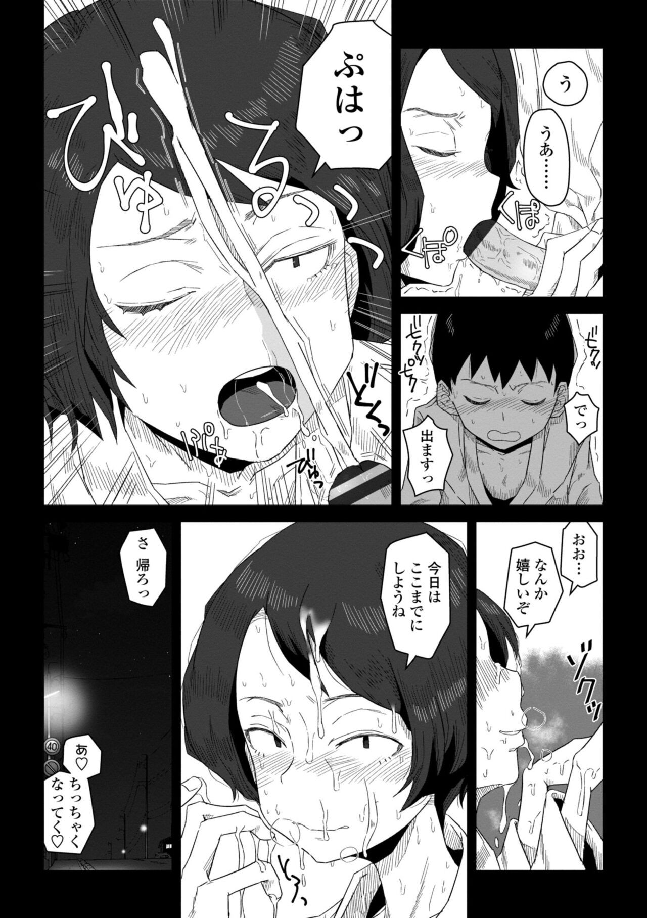 Page 176