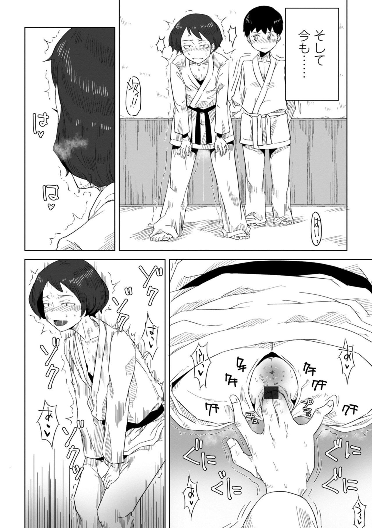 Page 178