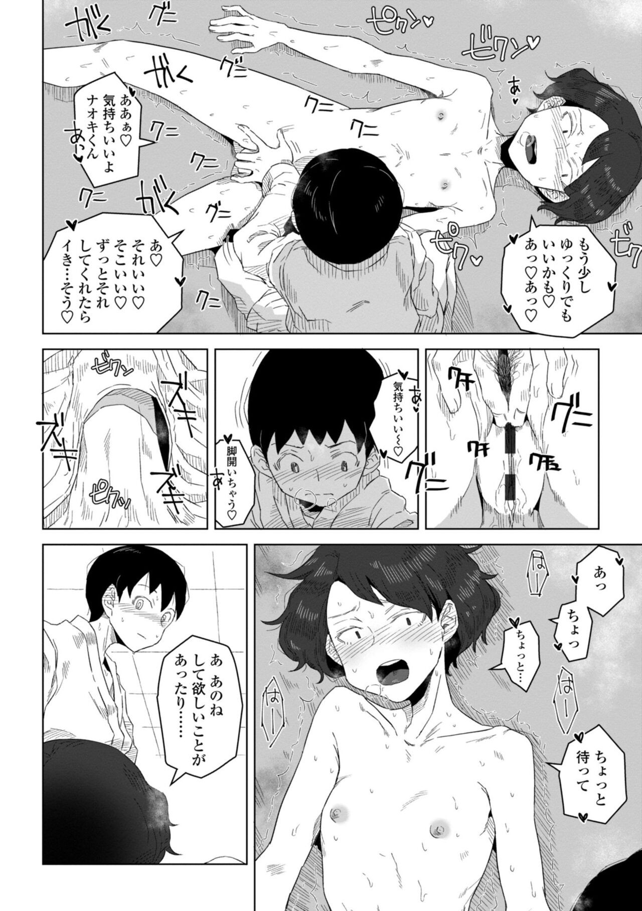 Page 182