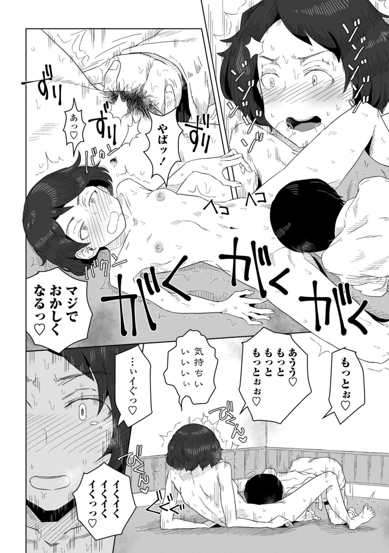 Page 184
