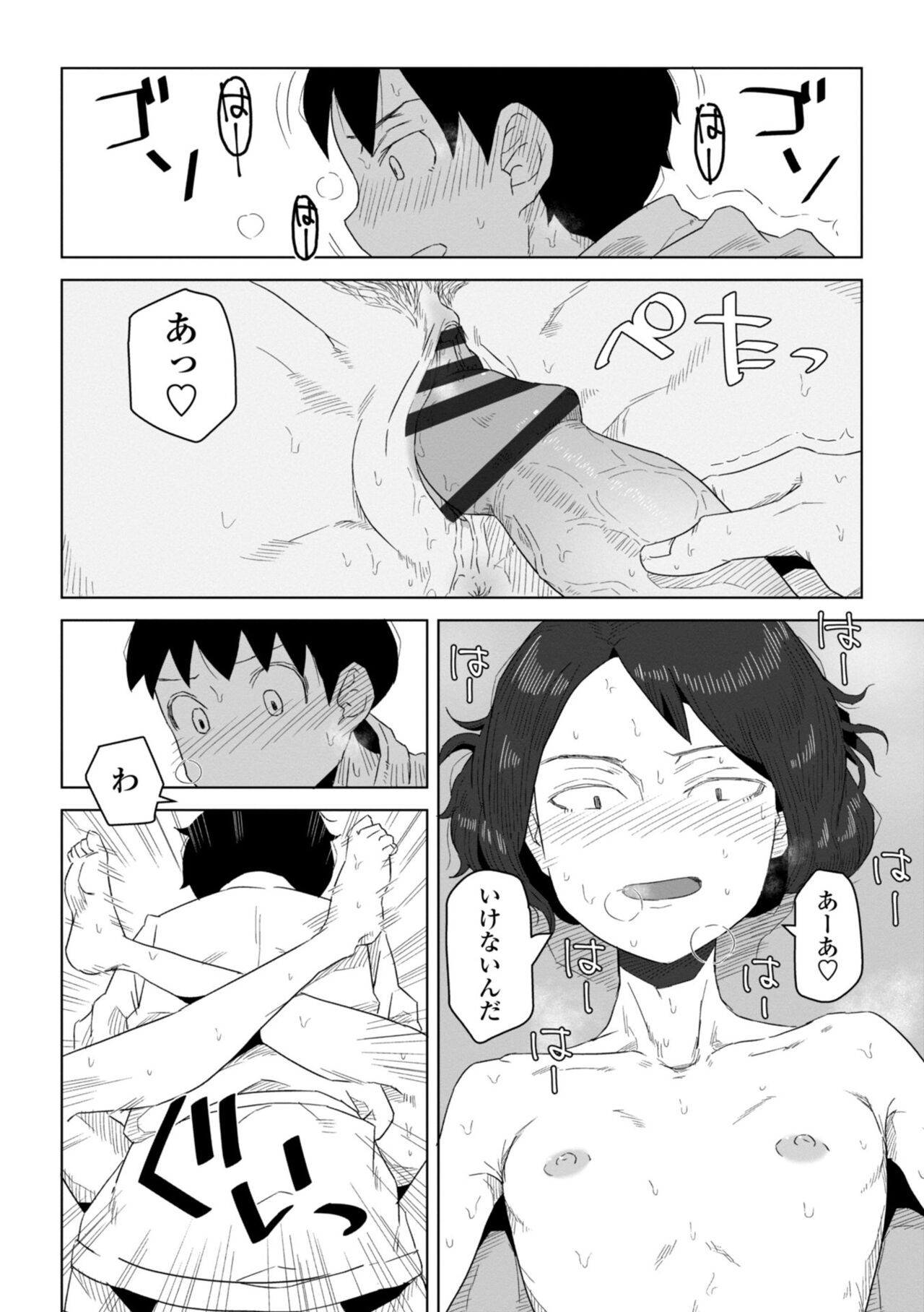 Page 186