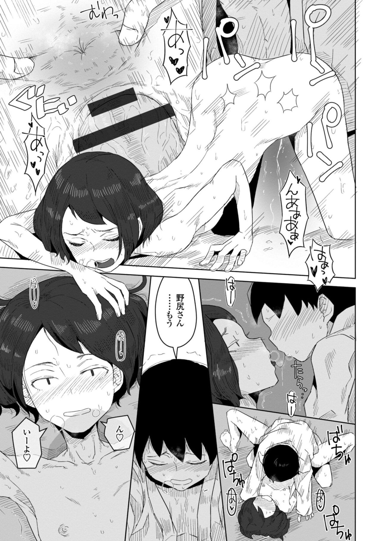 Page 189