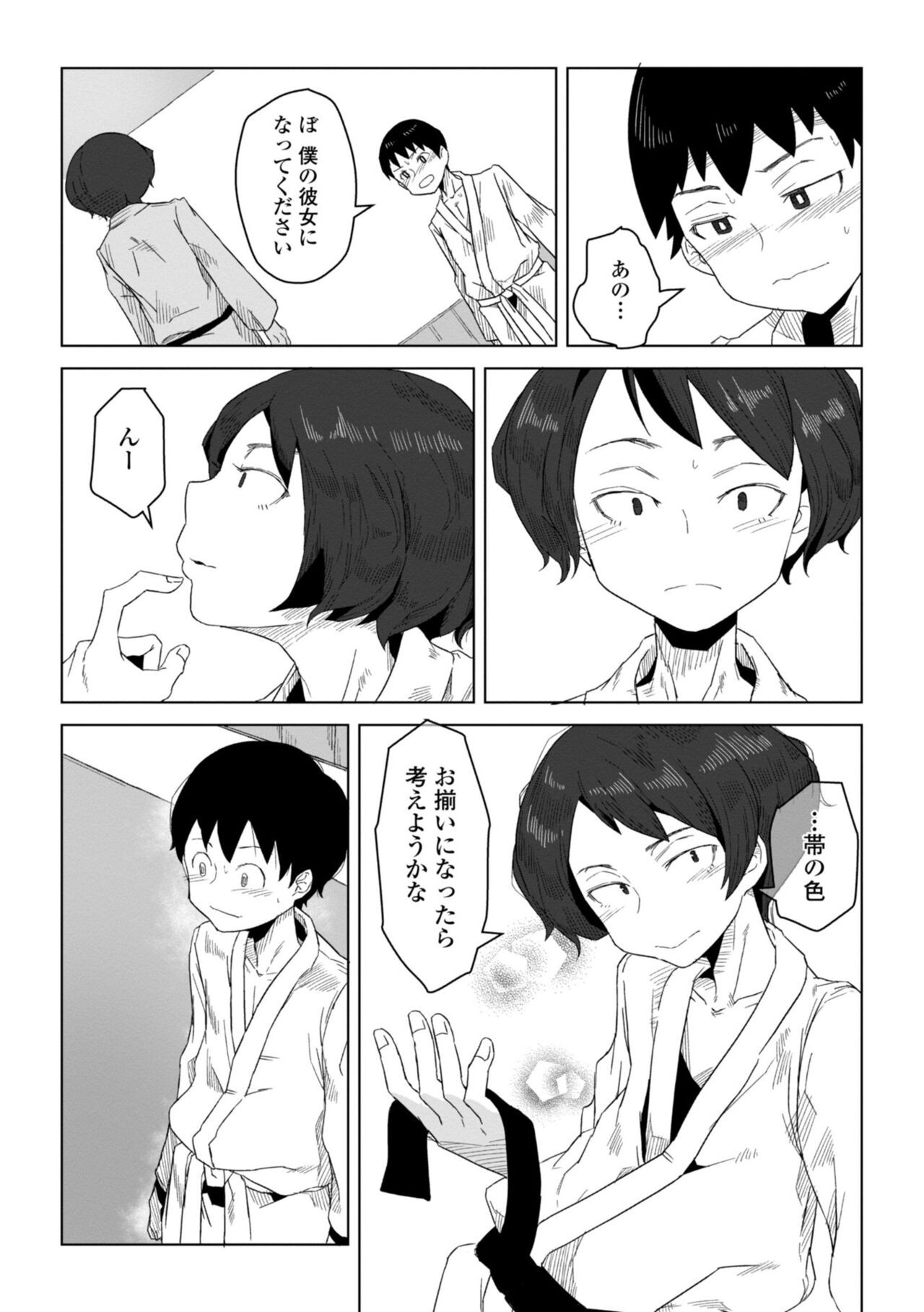 Page 191