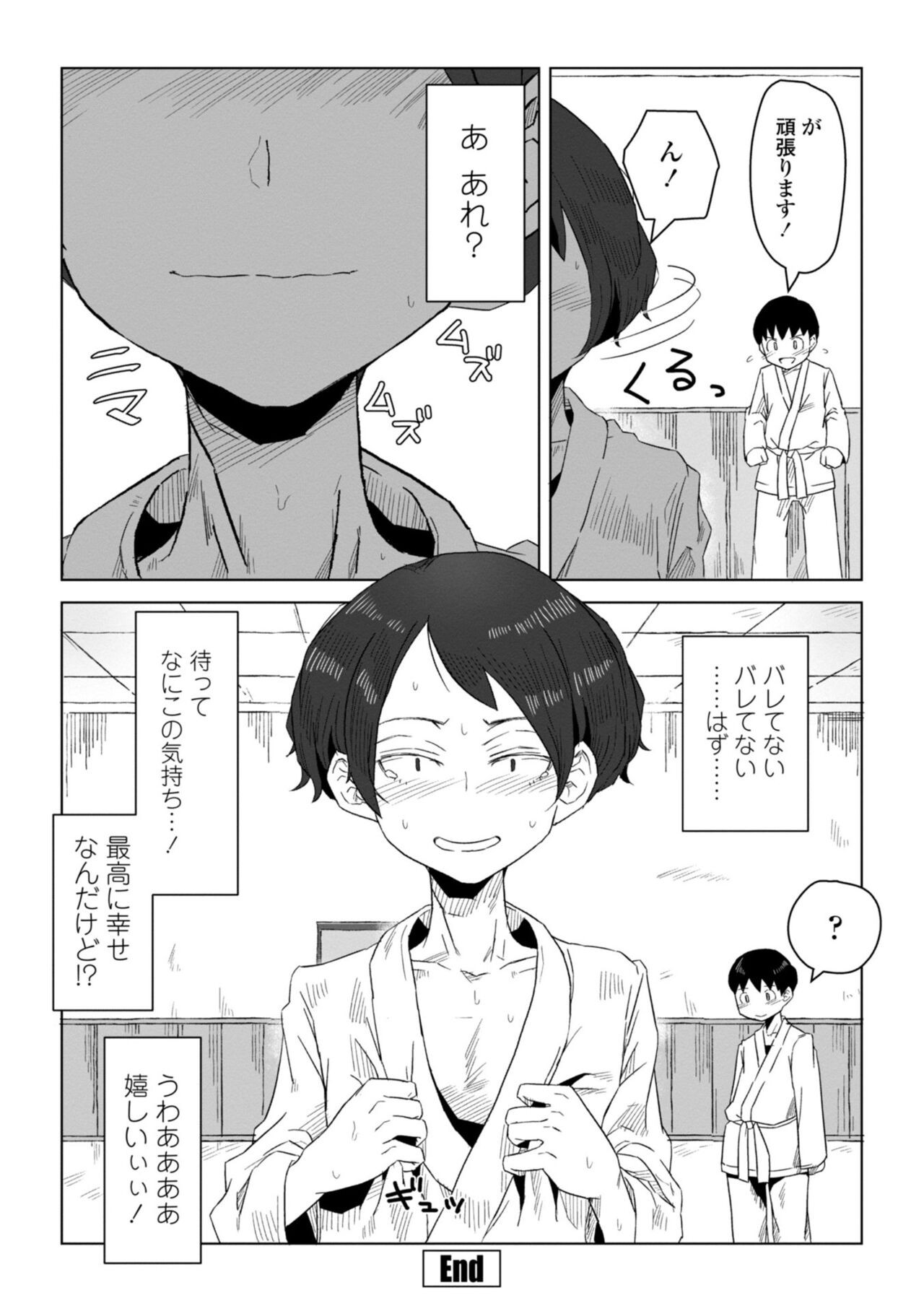 Page 192