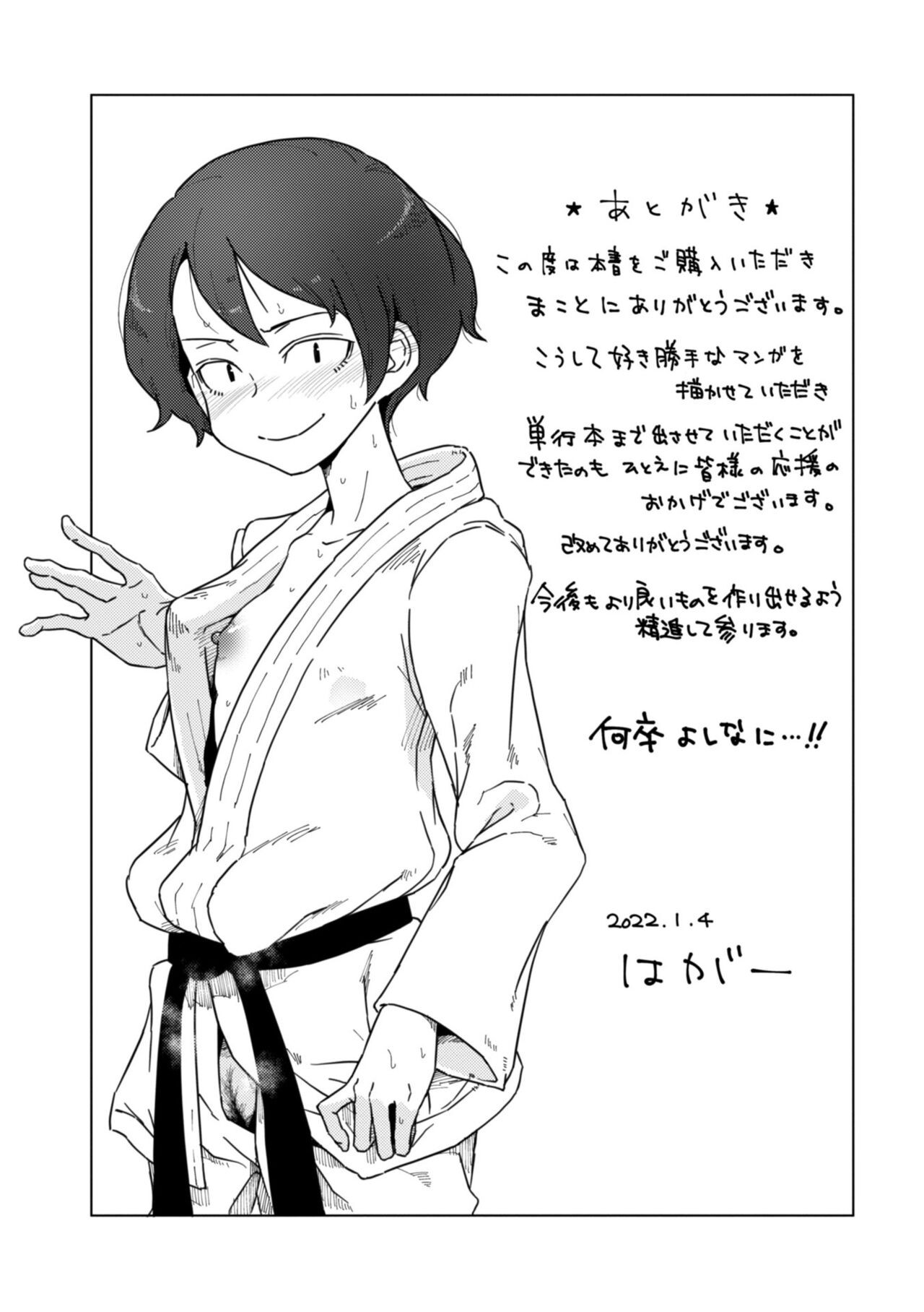 Page 193