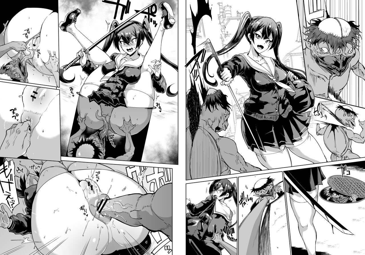 Page 67