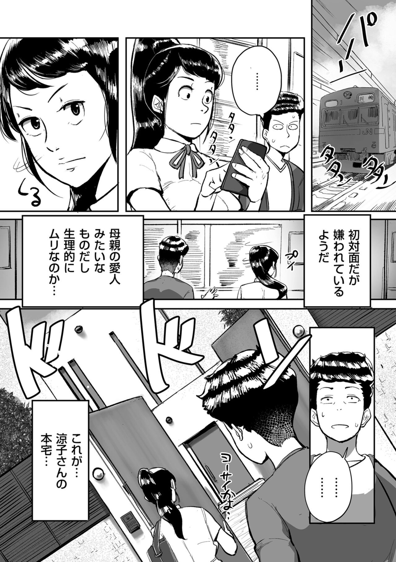 Page 132