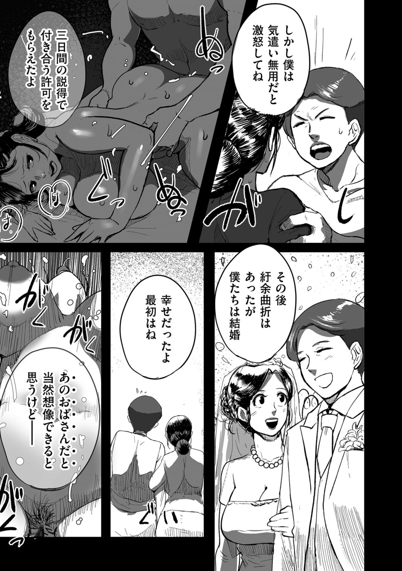 Page 151