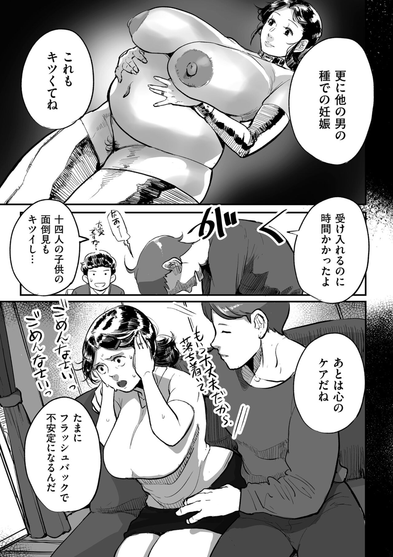 Page 153
