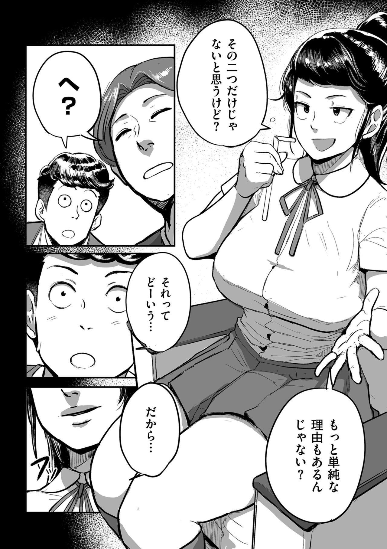 Page 157