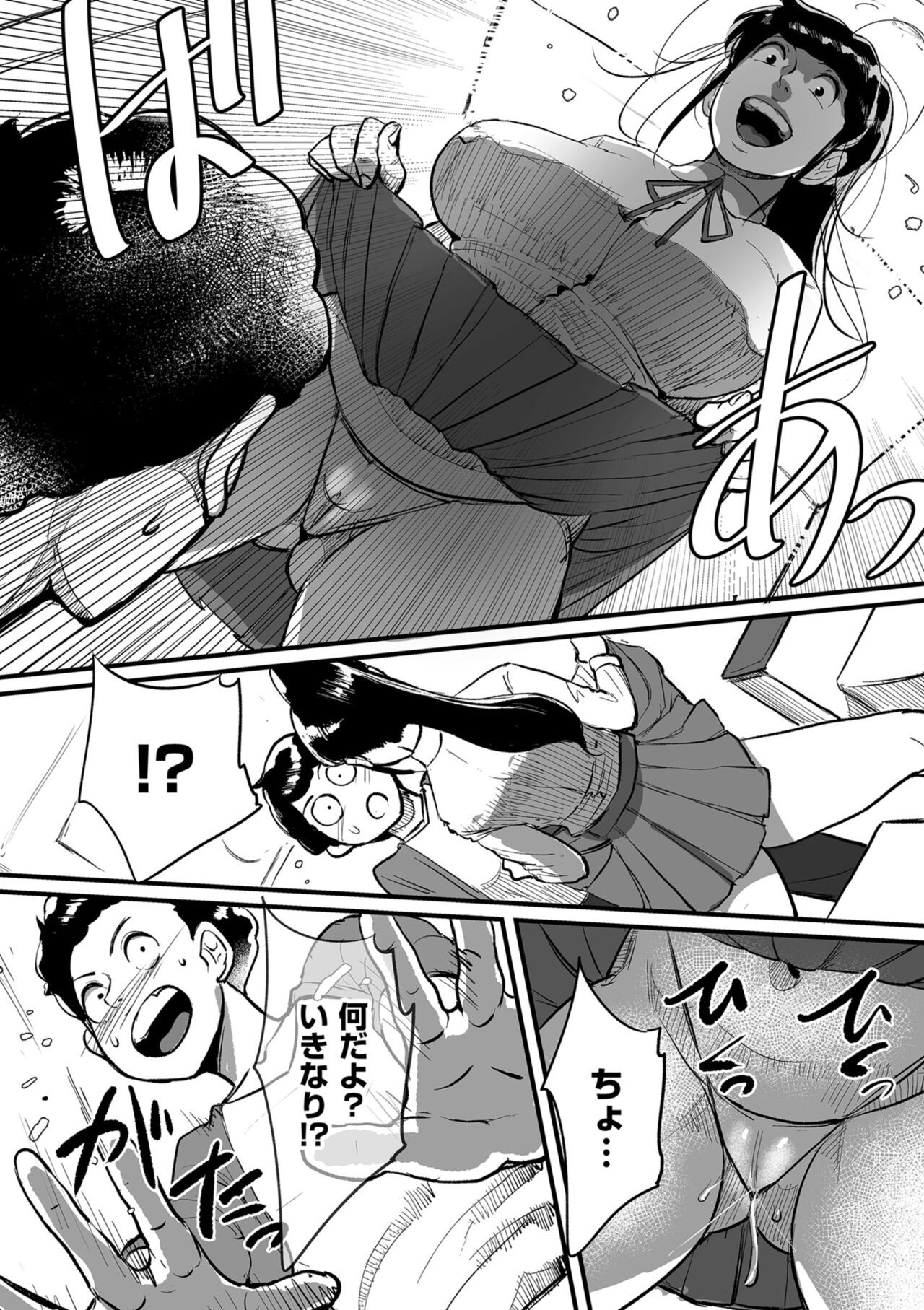Page 162