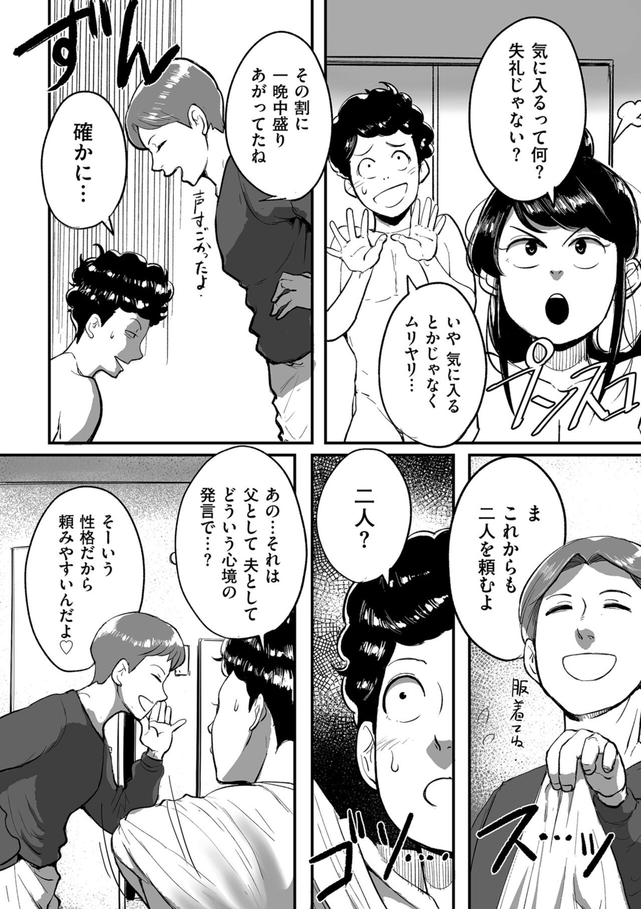 Page 176