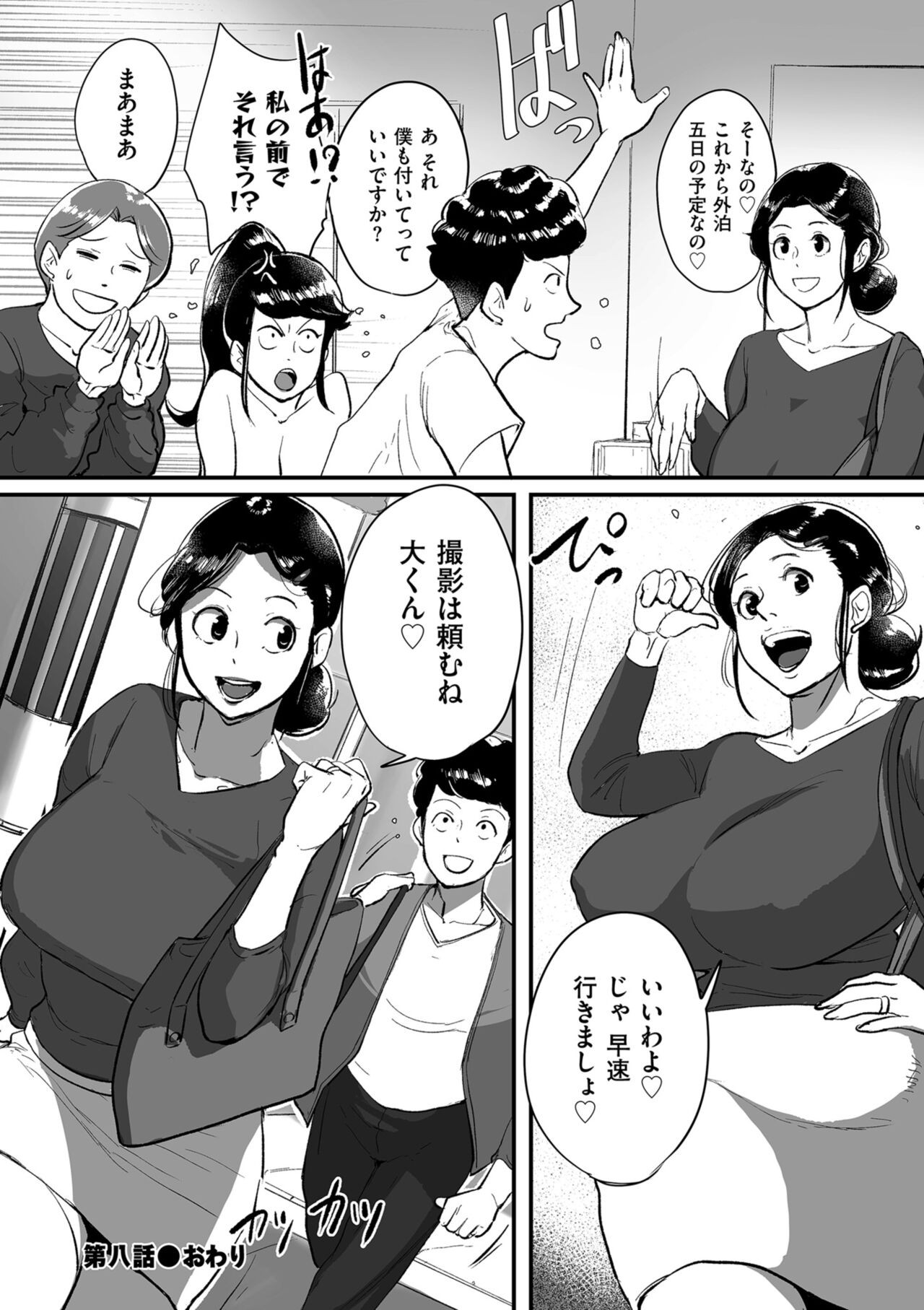 Page 178