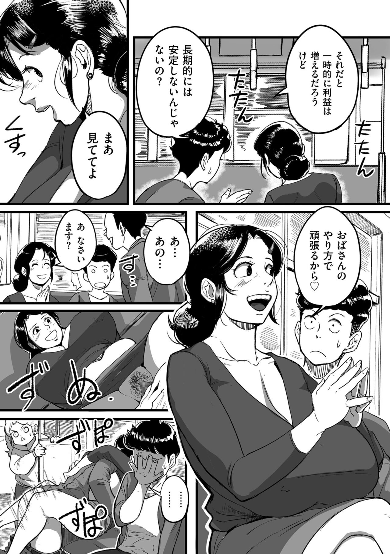 Page 183