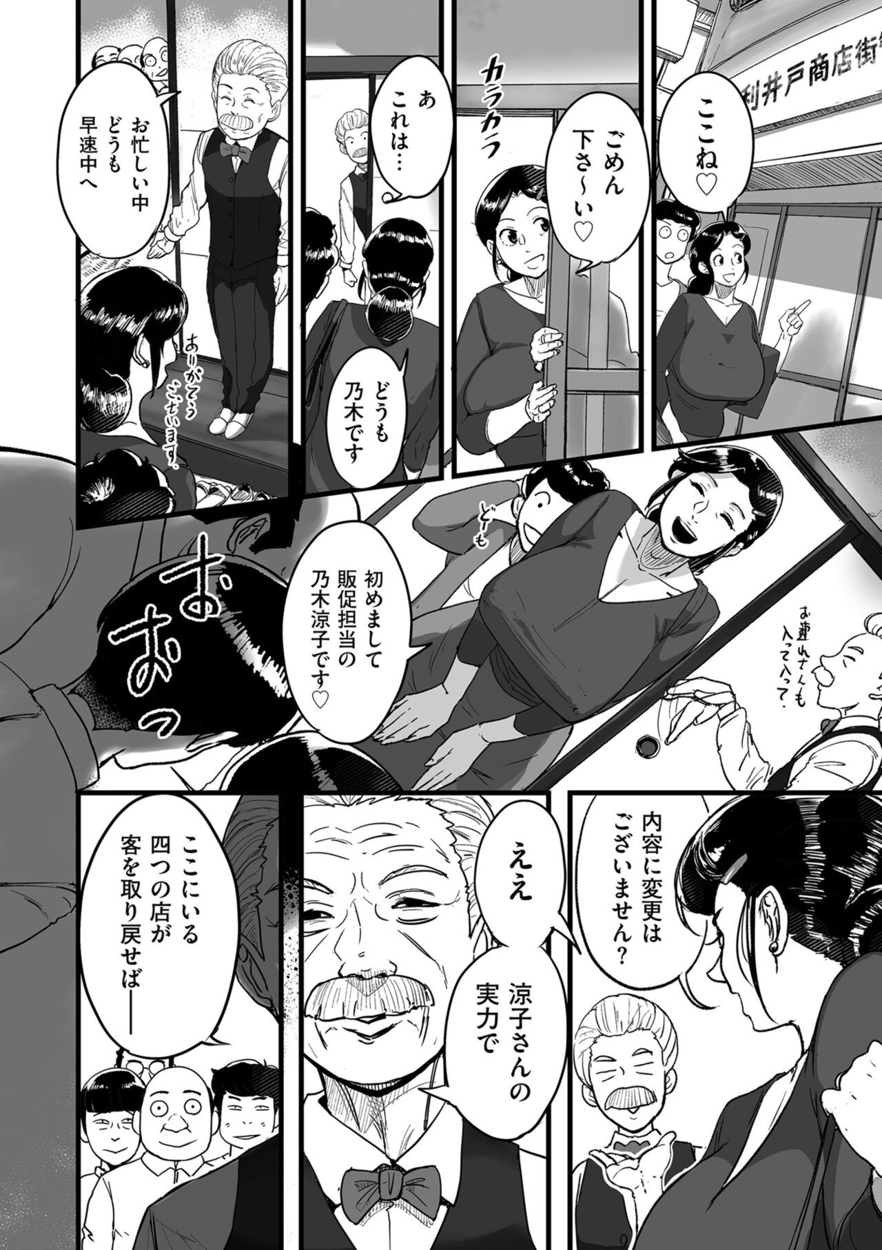 Page 184