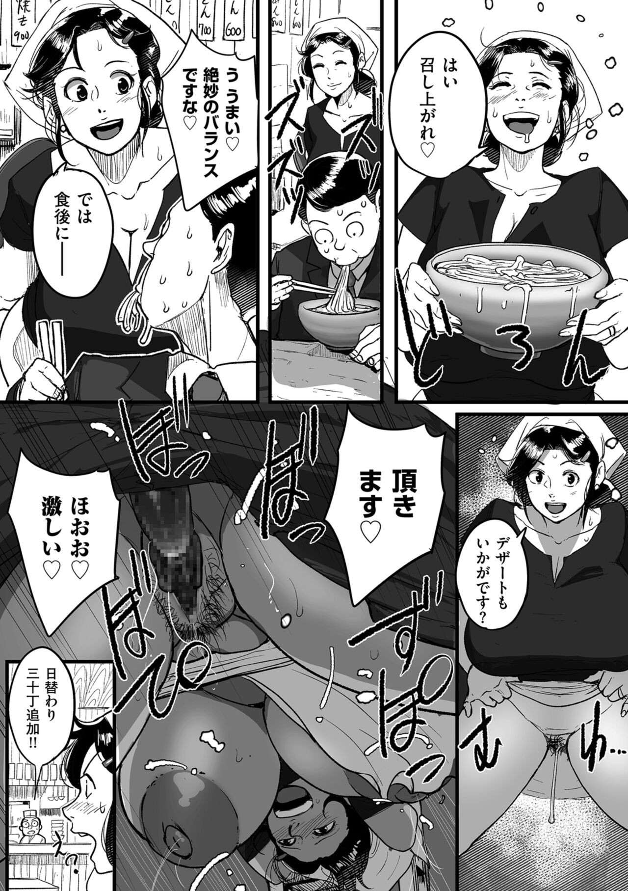 Page 189