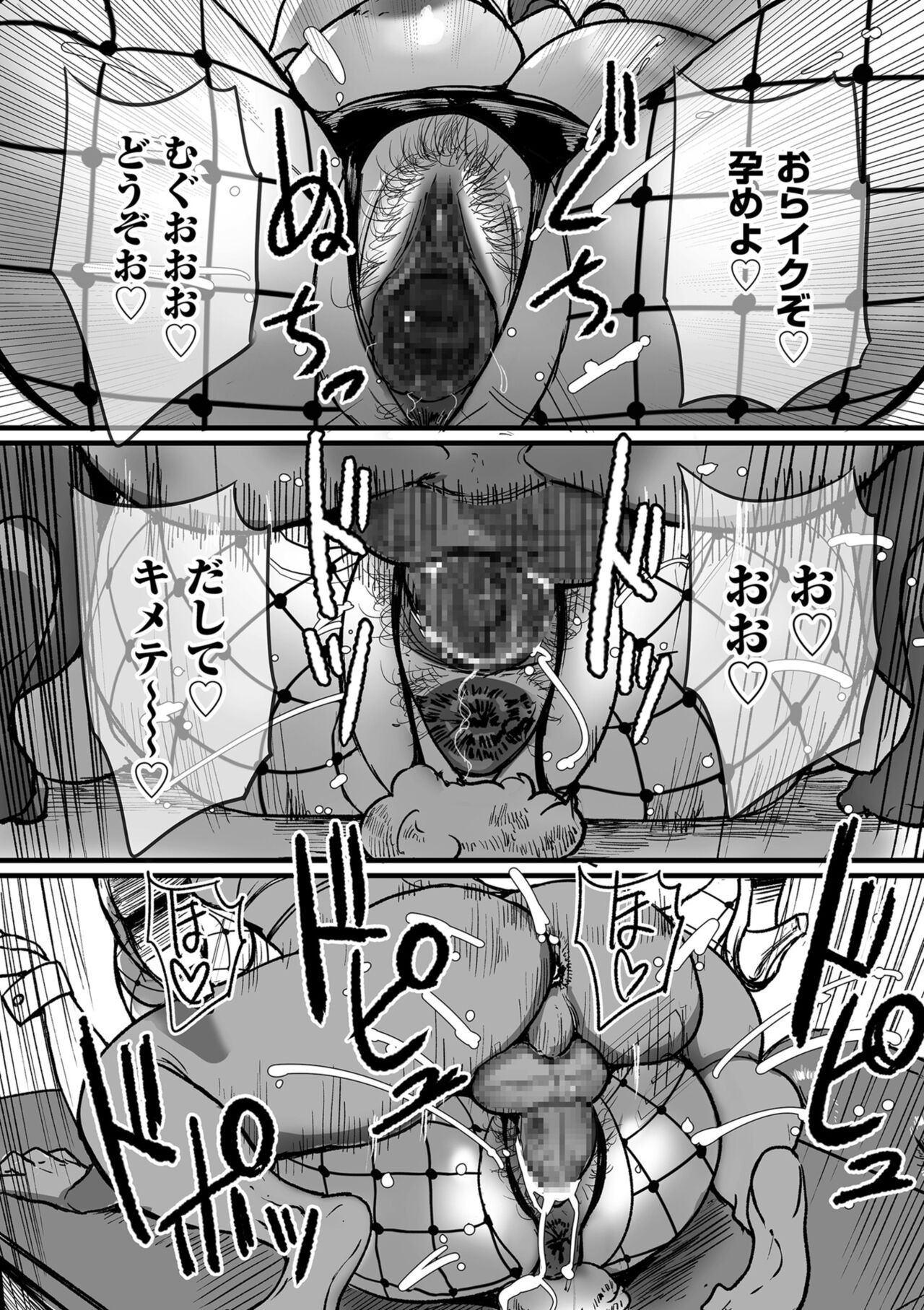 Page 200