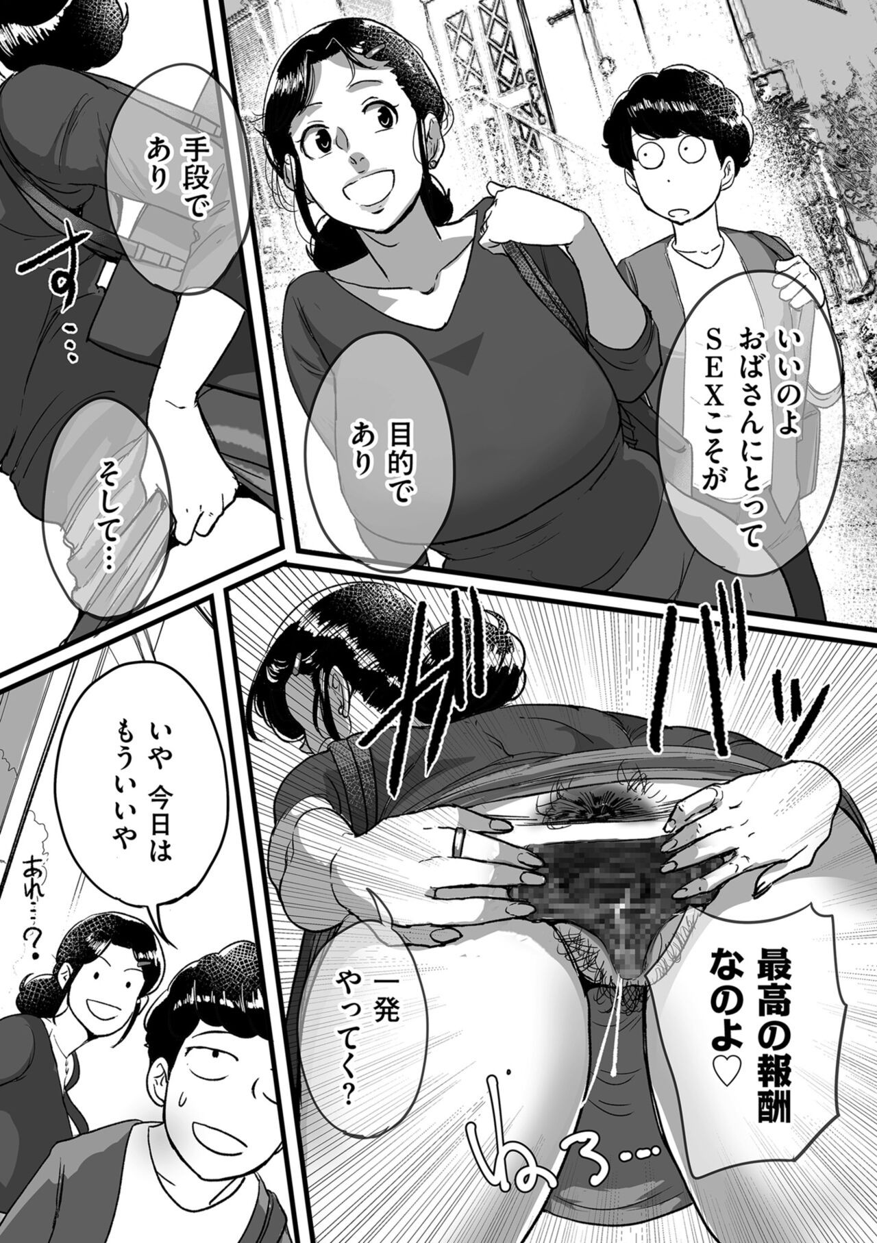 Page 205