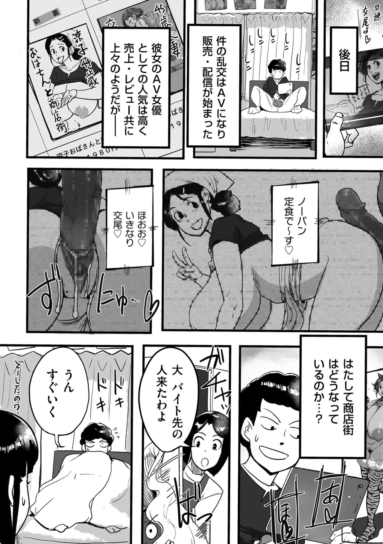 Page 206