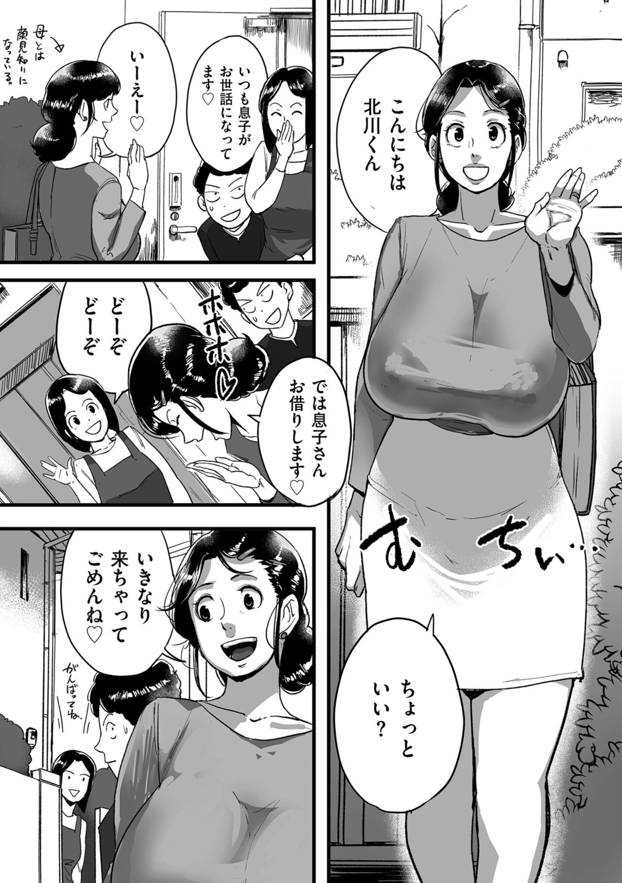 Page 207