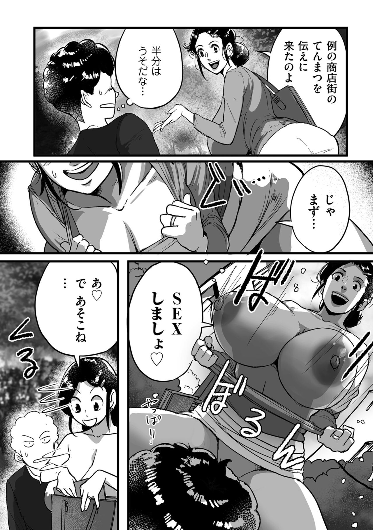 Page 208
