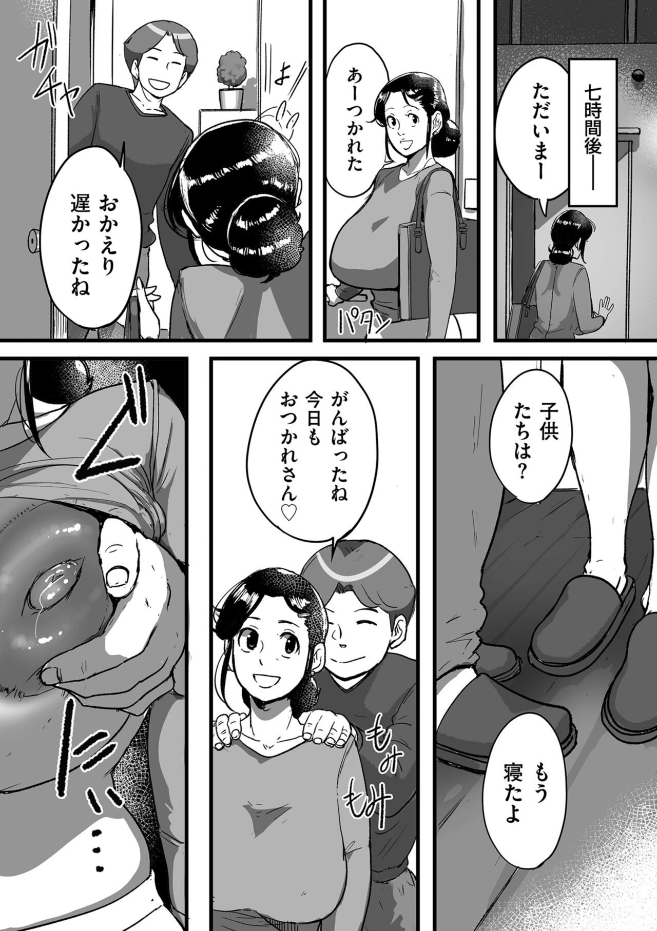 Page 216