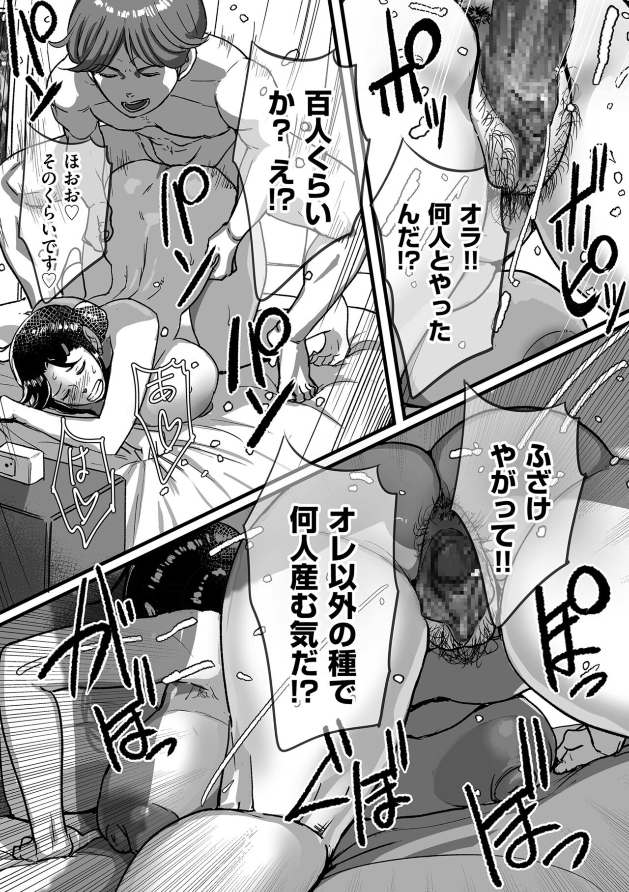 Page 219