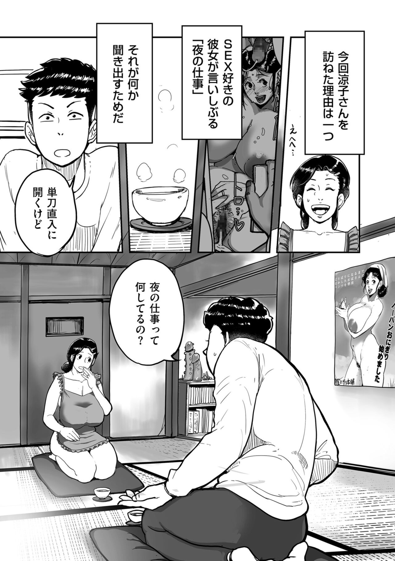 Page 83