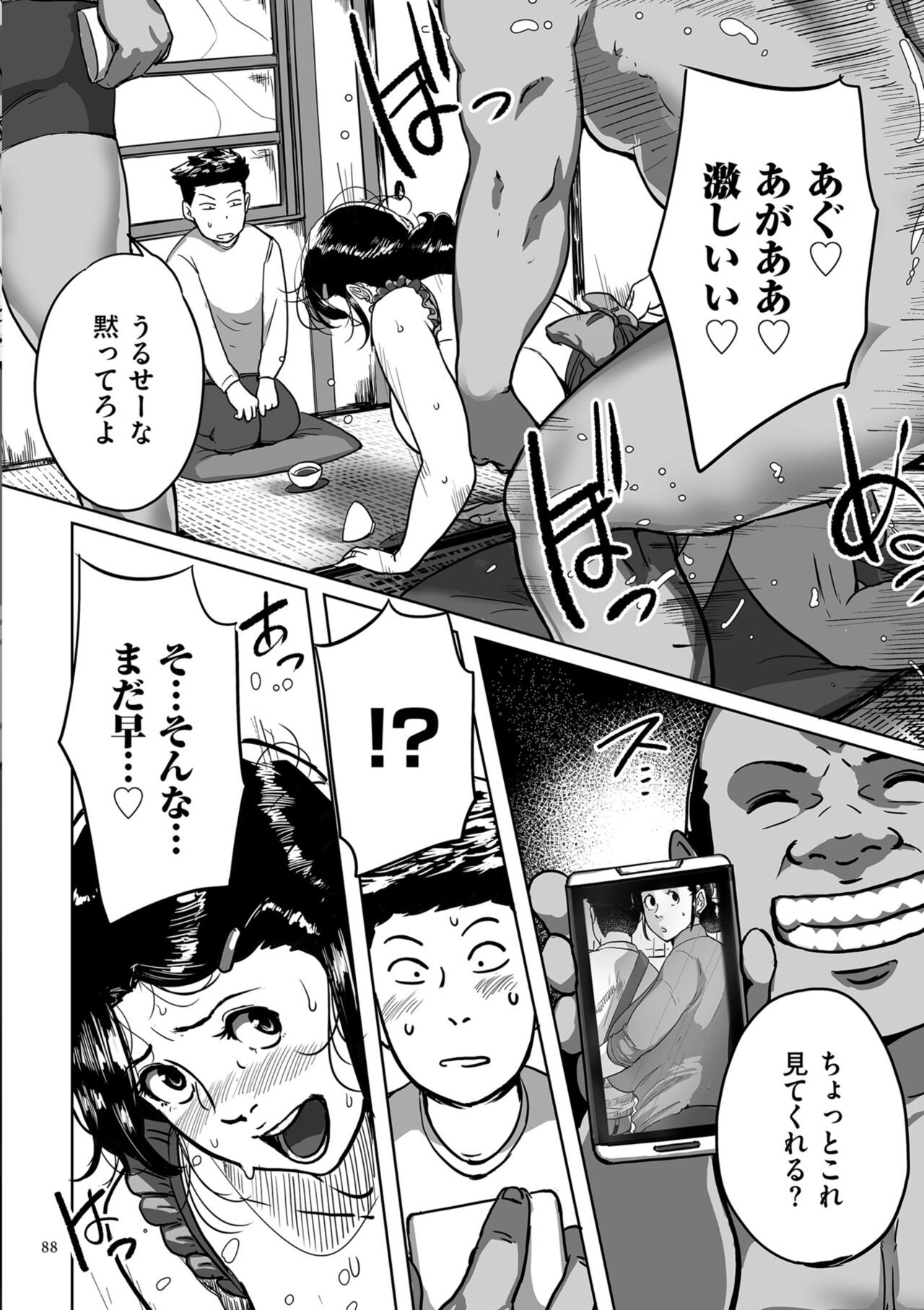 Page 88