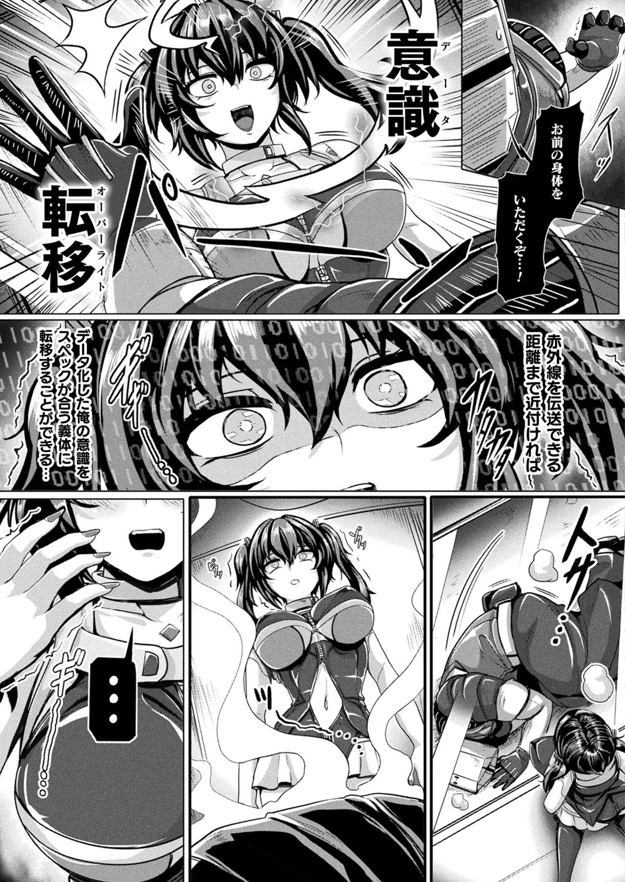 Page 165