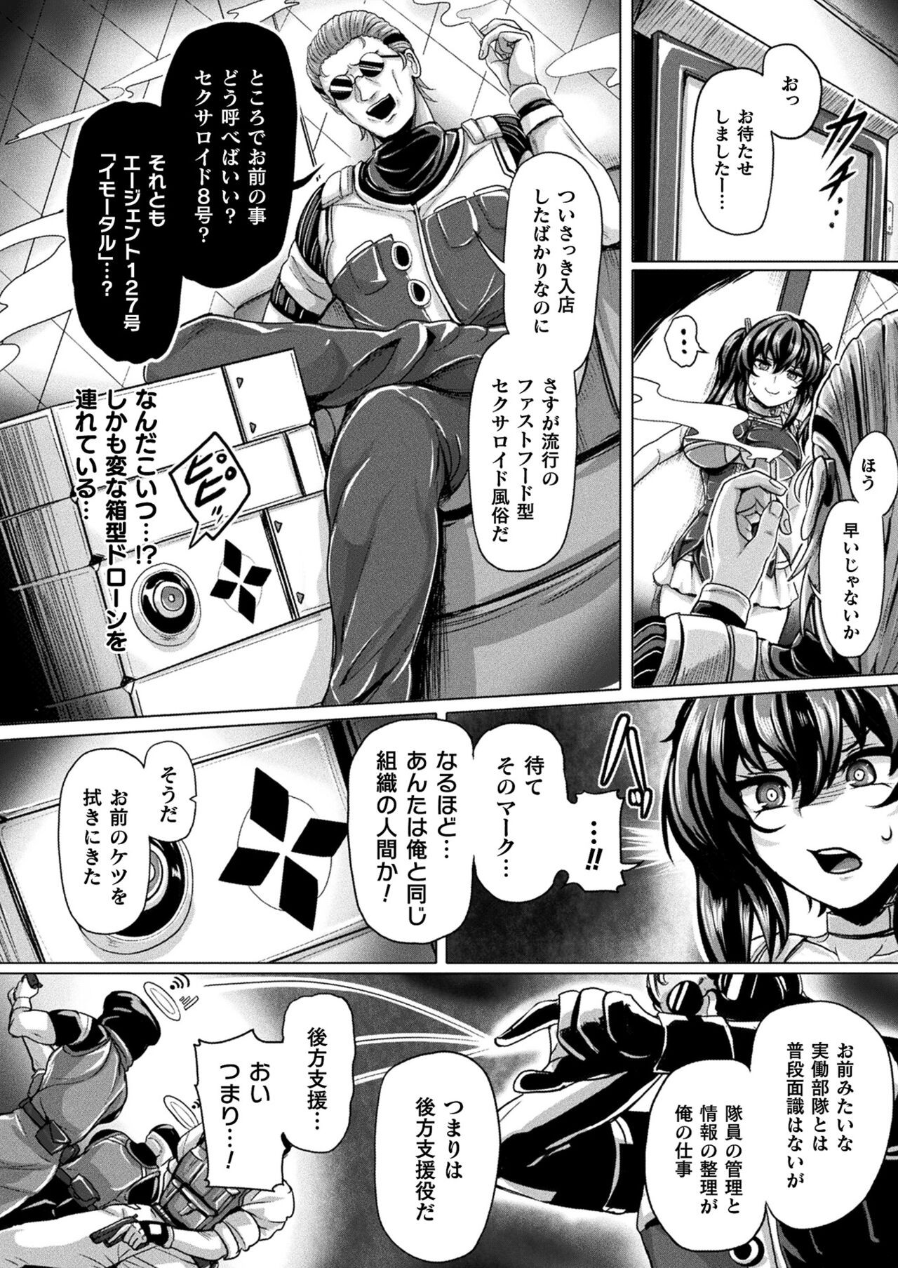 Page 172
