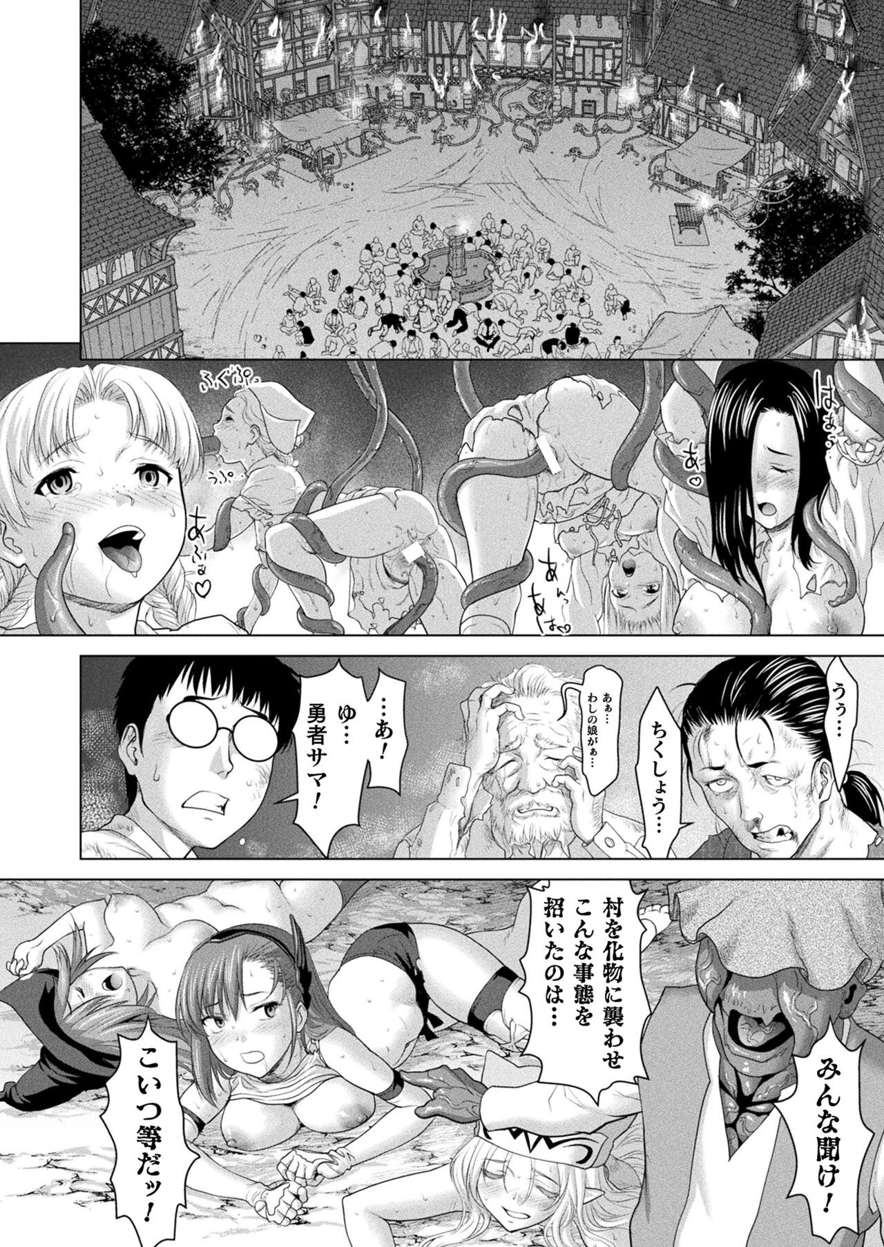 Page 194