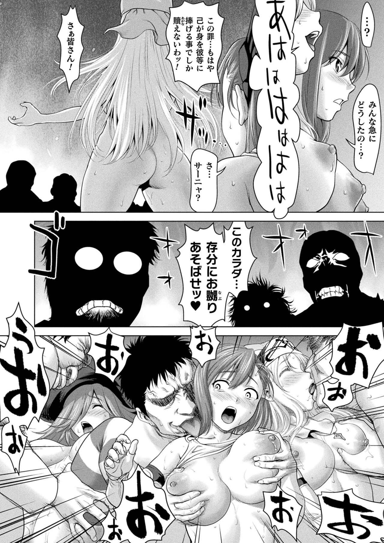 Page 196