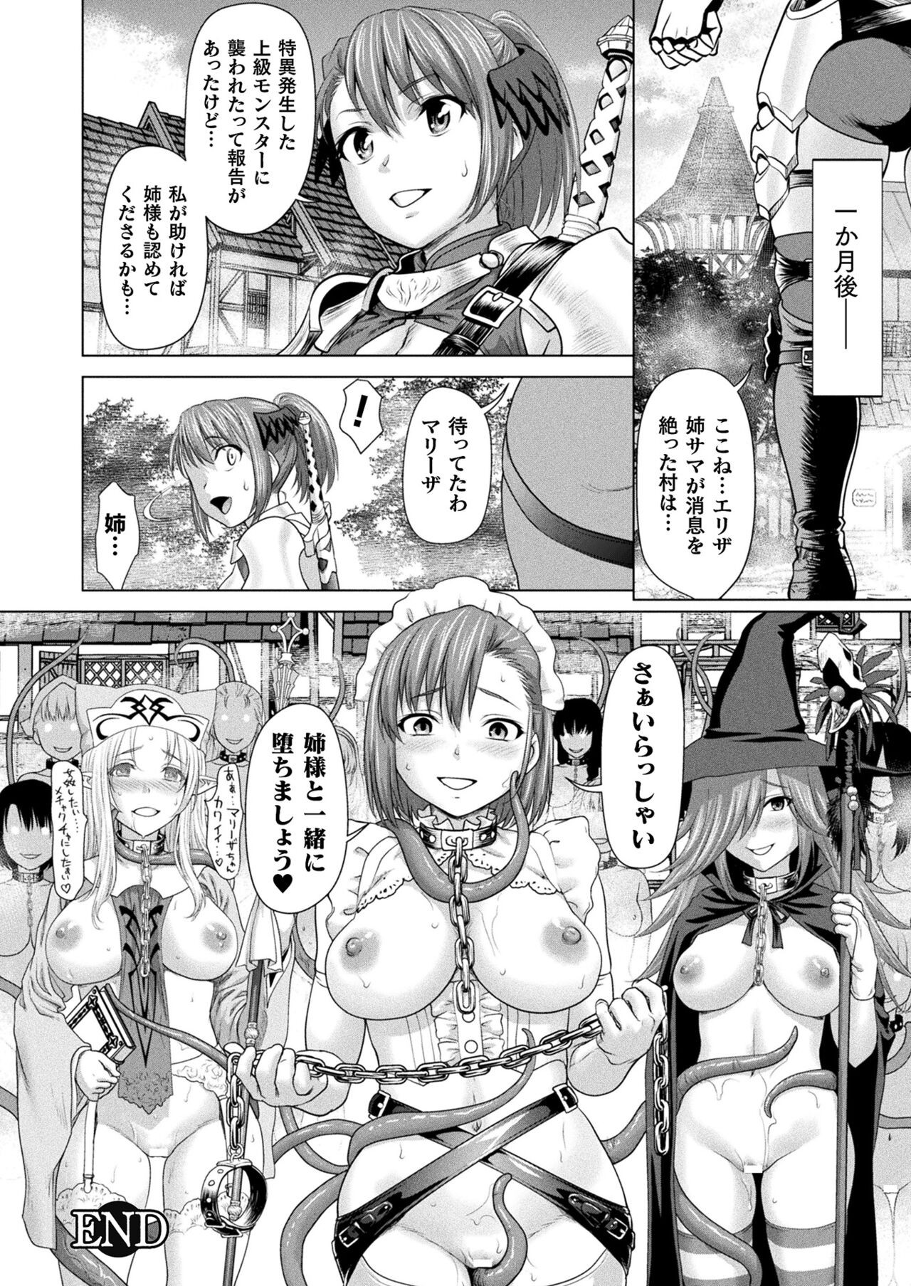 Page 208