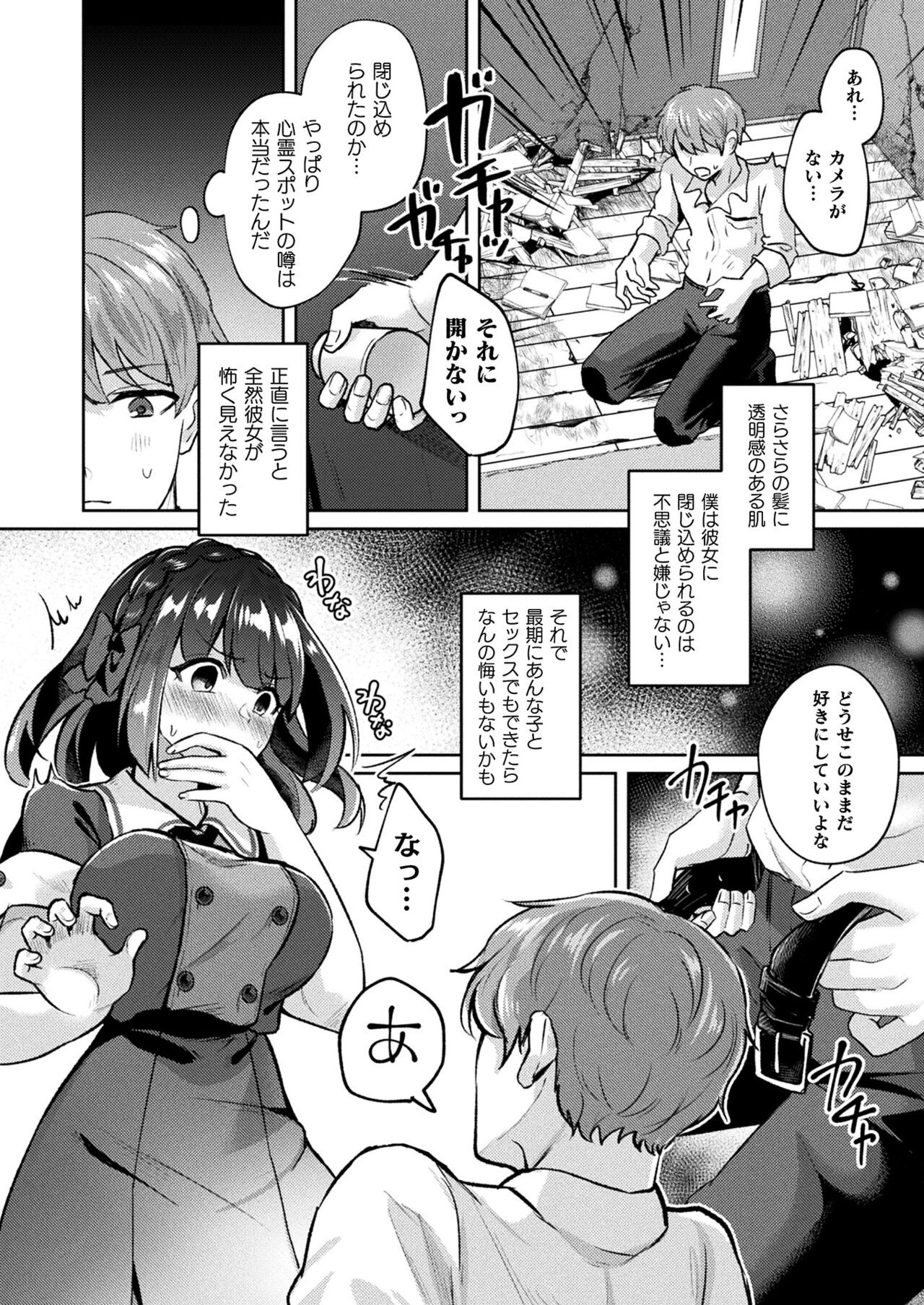 Page 214
