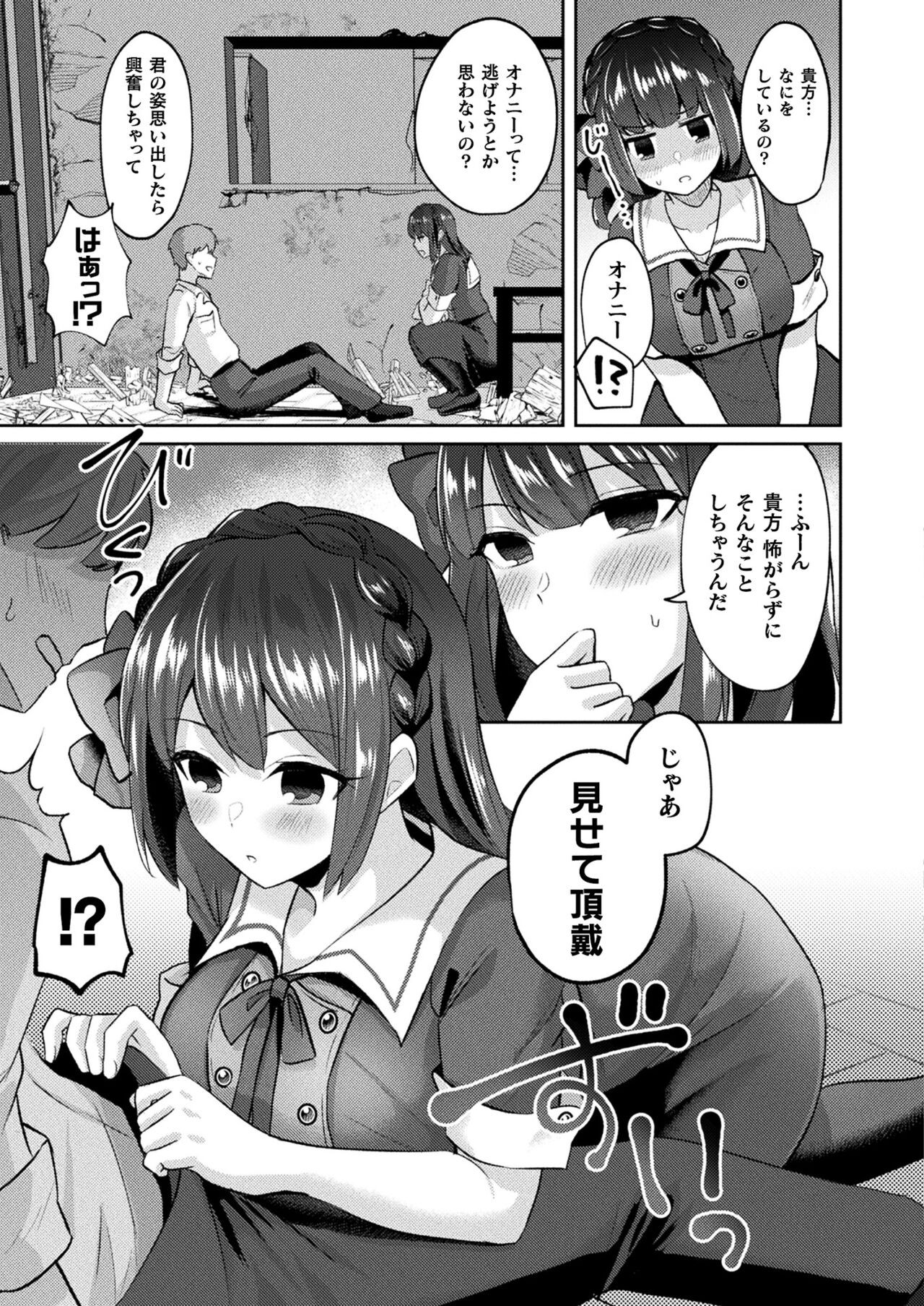 Page 215