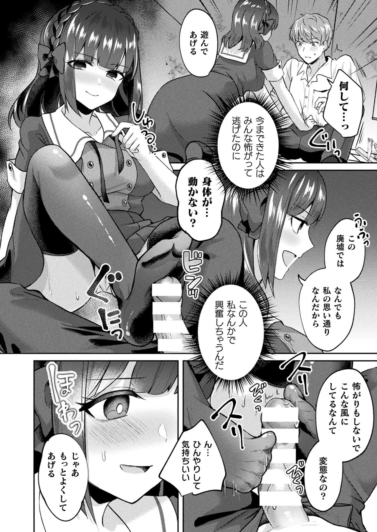 Page 216