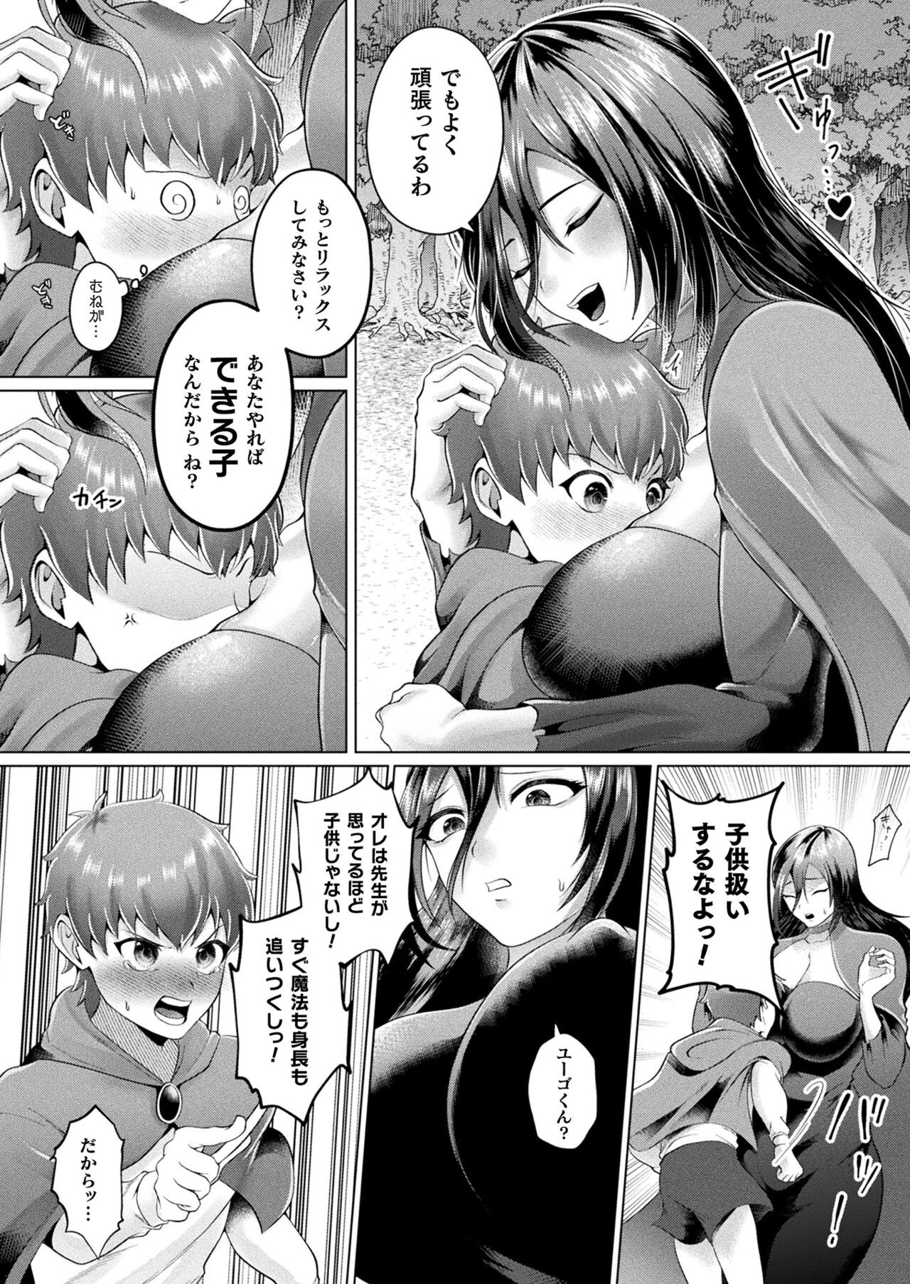 Page 230